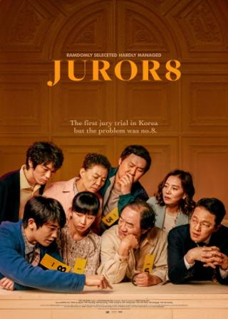 K-Cinema at Home: Juror 8 (Dec. 13 – 19)